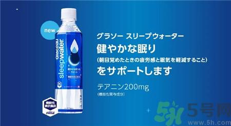 日本睡眠水多少钱一瓶?酷乐仕睡眠水多少钱?