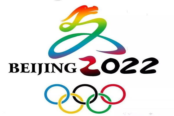 开始期待北京冬奥会了 北京冬奥会的举办时间是