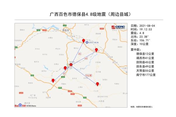 广西百色德保县发生4.8级地震 地震时正确的逃生方法