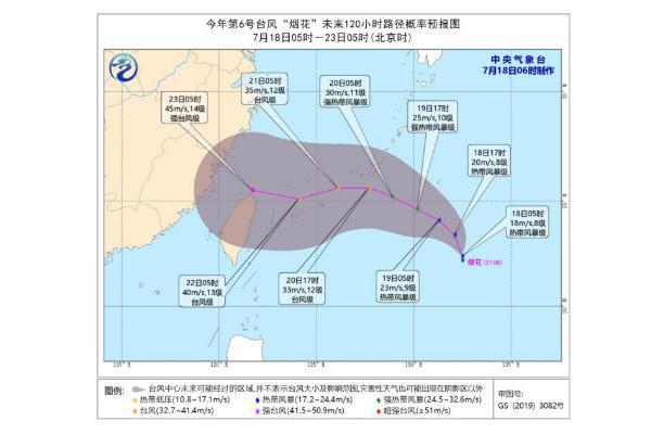 14级强台风将至暴雨或直扑安徽 台风等级划分几个等级