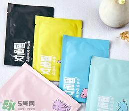 otaku御宅女面膜有荧光剂吗?御宅女面膜哪款好用?