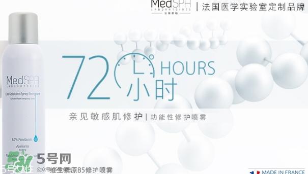 medspa法国美帕是什么牌子什么档次？