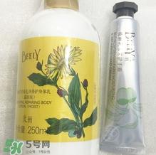 beely洋甘菊身体乳怎么样?彼丽洋甘菊身体乳好用吗?