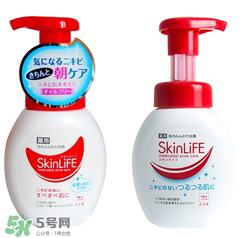 skinlife洗面奶多少钱？skinlife祛痘洗面奶日本价格