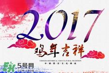 初二能洗衣服吗?大年初二可以洗衣服吗?