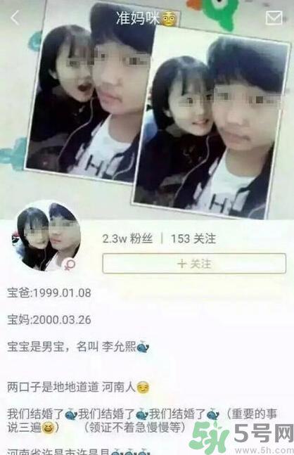 00后女孩即将生孩子,什么年龄生孩子最好