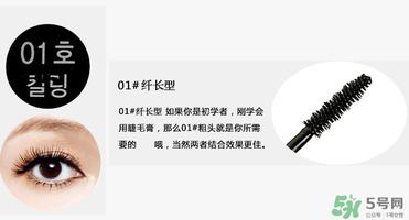 菲诗小铺睫毛膏怎么样？the face shop睫毛膏好用吗？