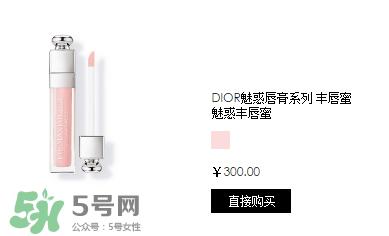 dior迪奥唇彩专柜价格 迪奥唇彩价格