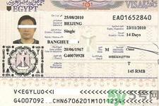 ​出国签证要多少钱？签证办理流程
