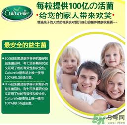 Culturelle益生菌慎用 Culturelle益生菌正确使用方式