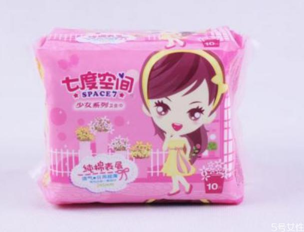 七度空间卫生巾质量怎么样 中国最好的十大卫生巾