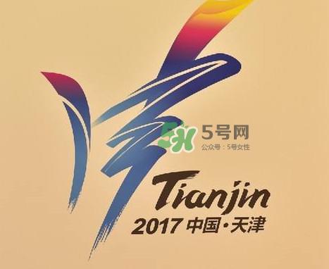 2017天津全运会有哪些项目？天津全运会有什么项目