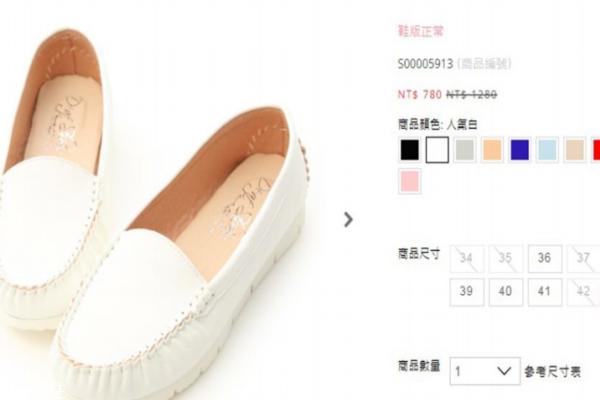 台湾女鞋哪个牌子最好 5款台湾女鞋牌子推荐