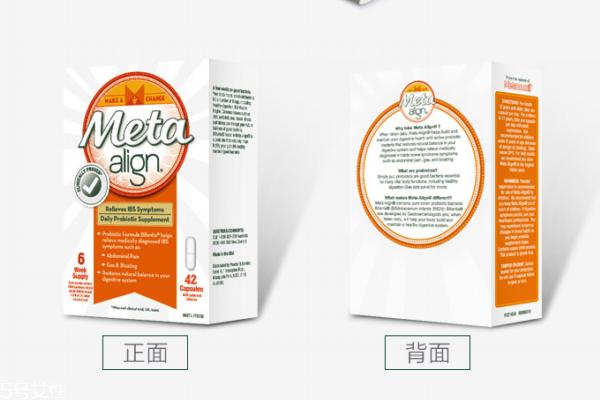 美达施益生菌好吗 吃了再也不放臭屁