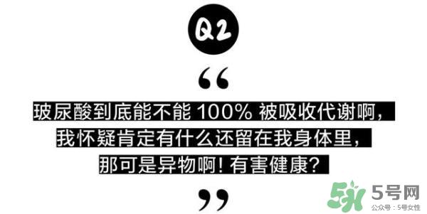 打玻尿酸有没有副作用 打玻尿酸的后悔死了