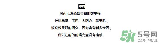 打玻尿酸有没有副作用 打玻尿酸的后悔死了