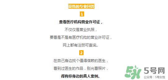 打玻尿酸有没有副作用 打玻尿酸的后悔死了