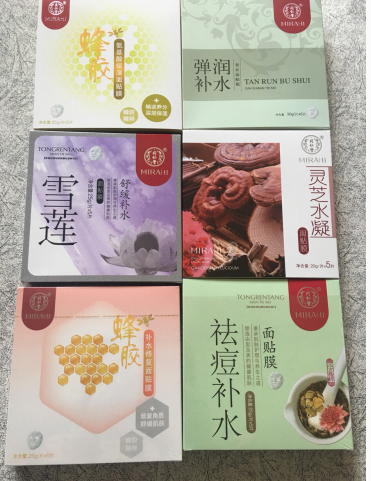 同仁堂面膜怎么样？中药配方面膜