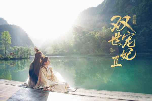 双世宠妃3开机,双世宠妃3具体上映时间