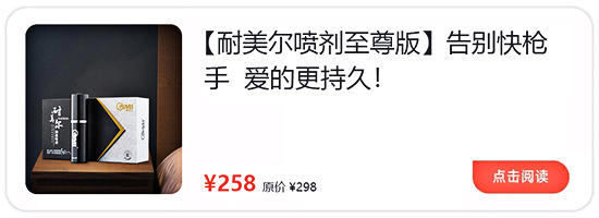 万艾可伟哥的副作用是什么，为什么很多人吃一粒万艾可后悔了？