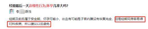 开始不戴后来再戴套有事吗,你们是先干一会再戴的吗