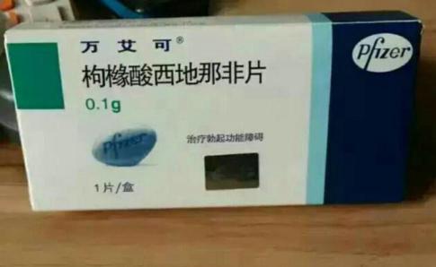 我刚刚吃一粒万艾可后悔了怎么办