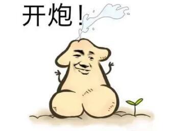 男人早迣是什么原因造成的 ?