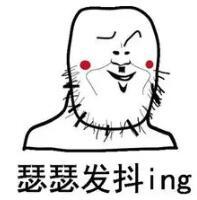 女生喜欢什么样的丁丁 女生喜欢向上弯的还是下弯