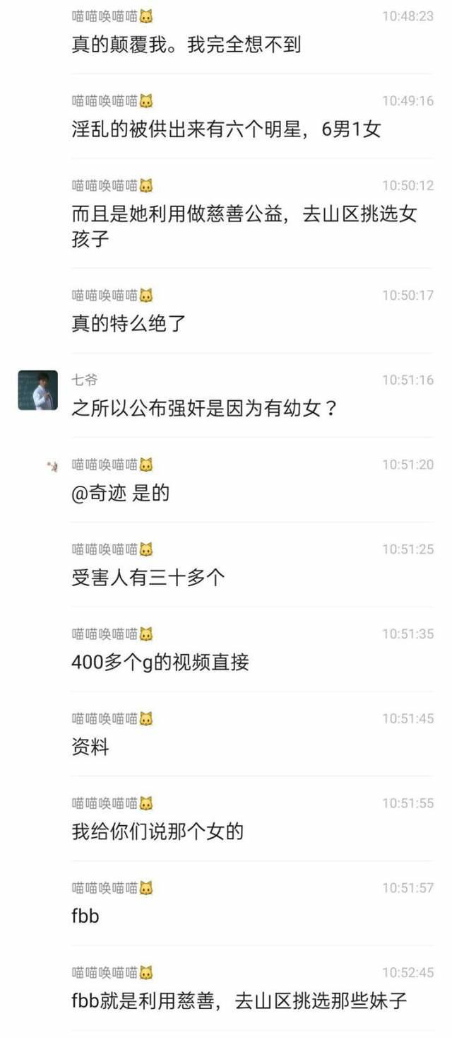 吴亦凡400g视频资源下载