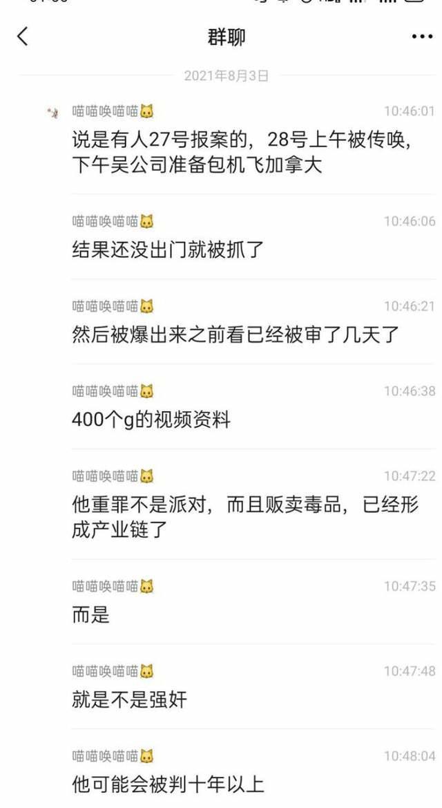 吴亦凡400g视频资源下载