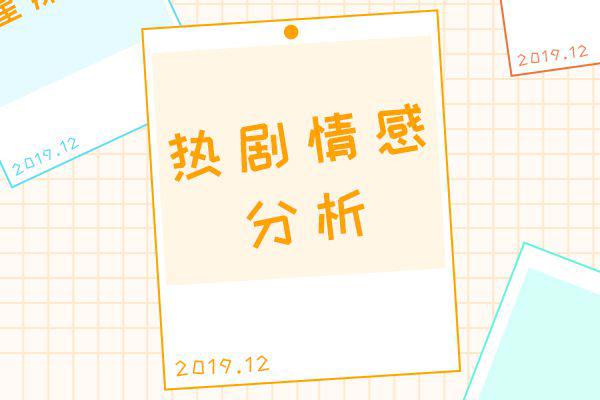 长相思电视剧男主角是谁 三位男性角色各有各的特色