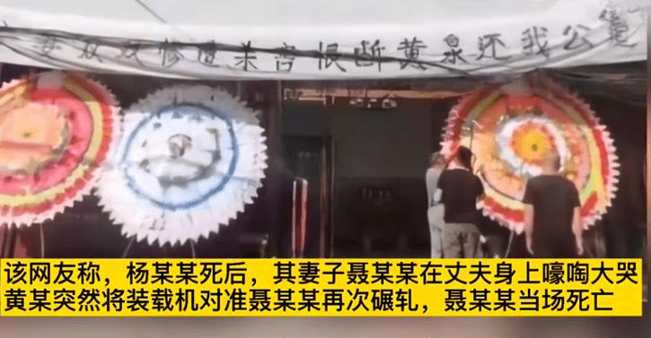 夫妻举报盗砂被碾亡 女儿不满1岁