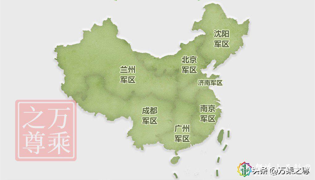 中国有几大军区分别在哪里【我国的军区如何划分】