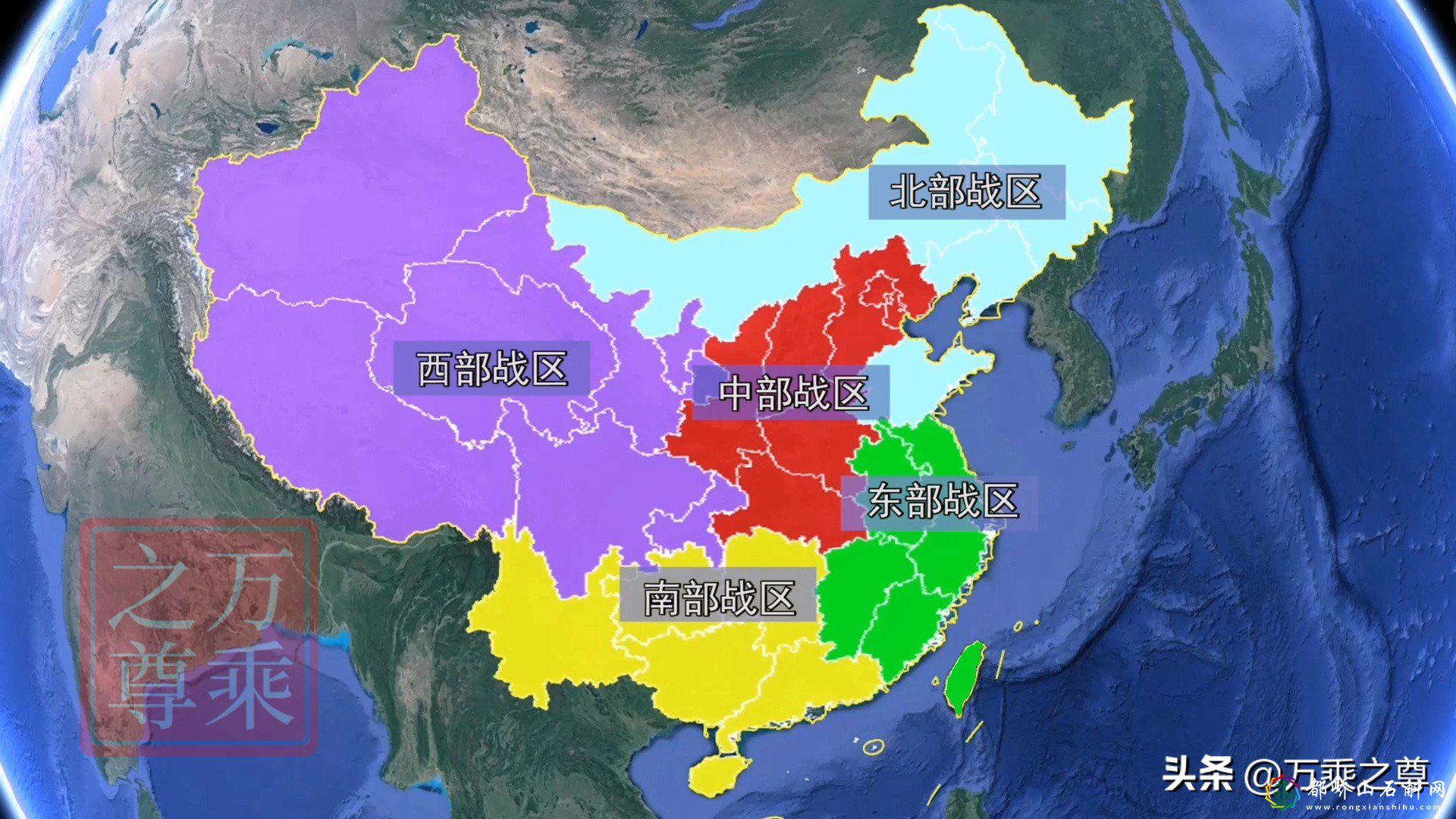中国有几大军区分别在哪里【我国的军区如何划分】