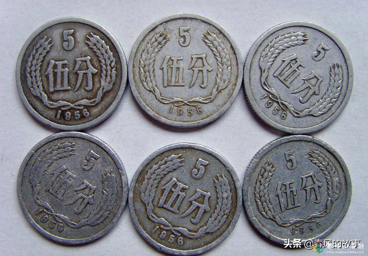 1956年5分硬币价格