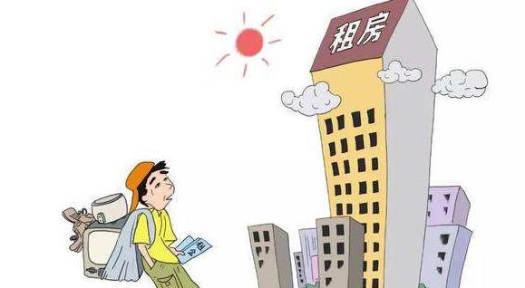 58同城CEO姚劲波建议住房租金年涨幅不应超5%