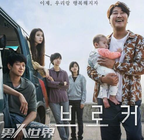 韩国电影掮客讲的什么故事 掮客为什么改名孩子转运站