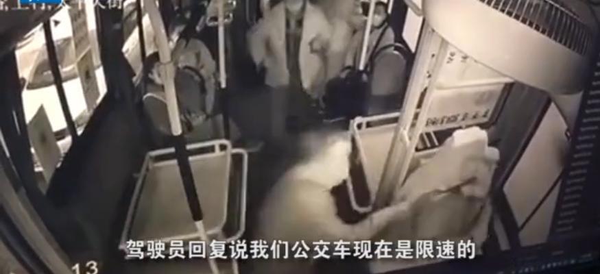 哈尔滨老人砸晕公交司机被拘10日 为啥是行政拘留不是刑事拘留？