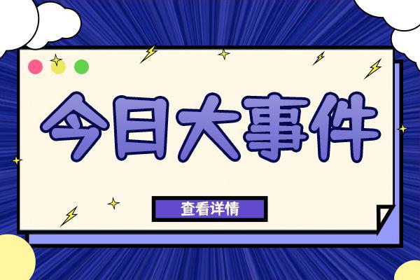 王冰冰前任老公是谁 网友扒出了很多资料