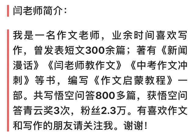 许可馨父母真实身份已曝光 还不敢肯定其真实性