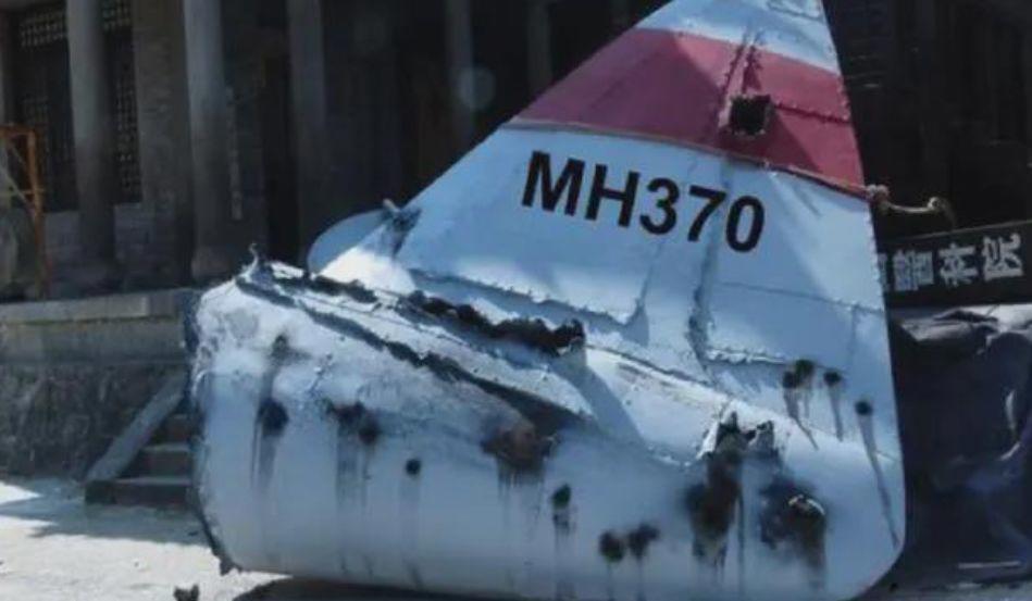 马航MH370找到了吗 失踪事件真相细思极恐