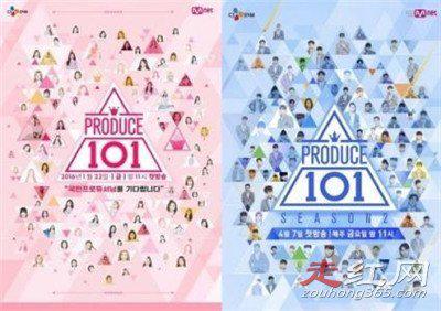 produce101男版女版最终排名 前20名都有谁