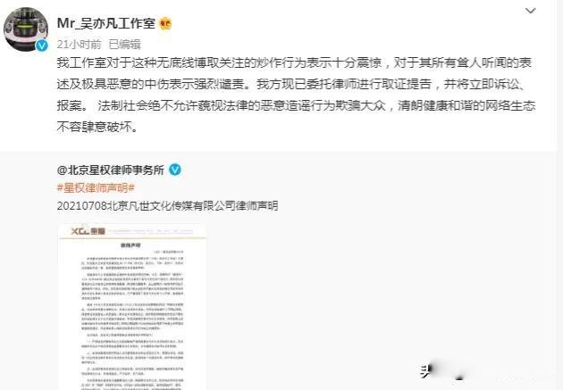 都美竹事件是怎么回事 网络暴力患上了抑郁症