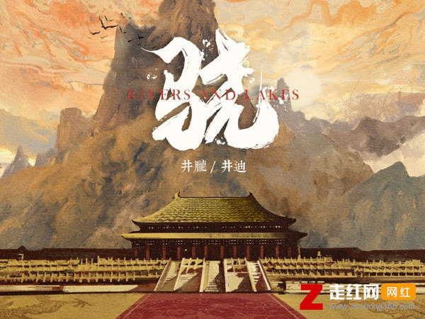 我走过玉门关外祁连山上飘的雪是什么歌，骁歌曲介绍