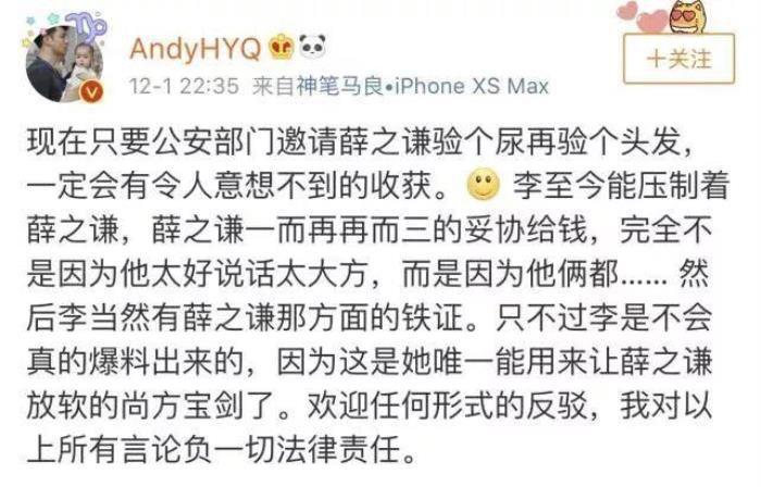 中国明星吸毒名单及照片 几位自毁前程的吸毒艺人