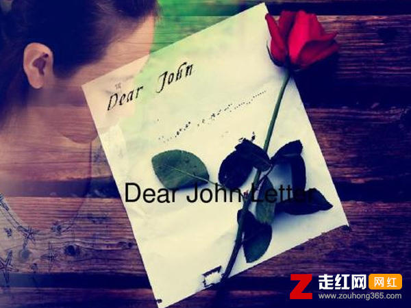 爱没有遗弃我你的爱会将我灌醉是什么歌，Dear John歌曲介绍