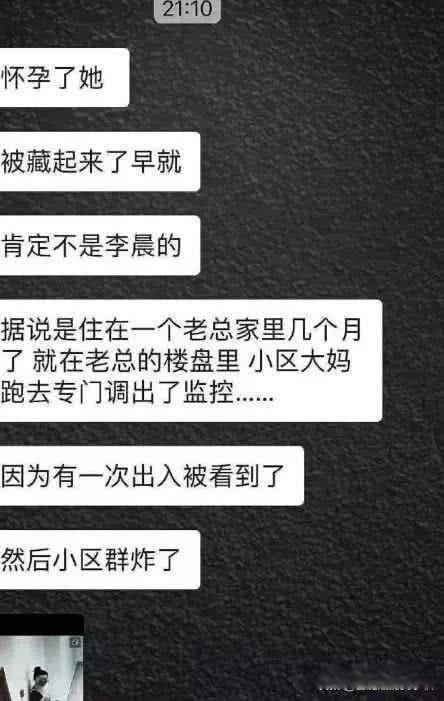 李晨范冰冰分手原因揭秘 在一起的生活不和谐