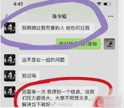 孟美岐事件是怎么回事 知三当三456是什么意思