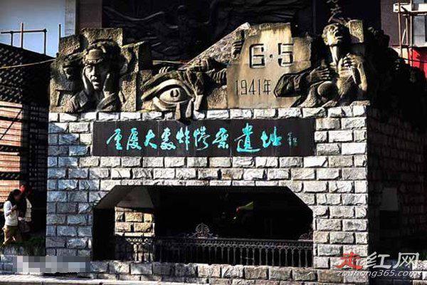 重庆大隧道惨案遗址不能进吗 闹鬼怎么回事