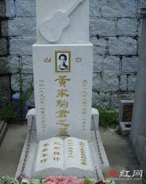 黄家驹死亡真相那年死的 他的乐队叫什么名字